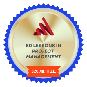 50 Lessons in Project Management