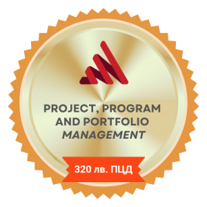 Project, Program and Portfolio Management