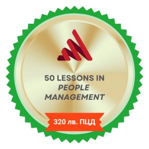 50 Lessons in People Management