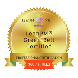 Lean Project Management (LeanPM®) Green Belt