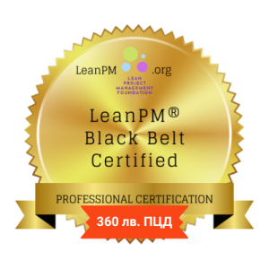 Lean Project Management (LeanPM®) Black Belt