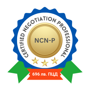 Certified Negotiation Professional 